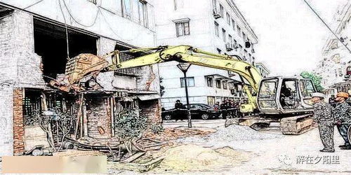 最高法判例 未履行法定程序拆除房屋，明顯違反法律規定