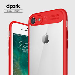 尊享定制，彰顯品味——精品iPhone7手機殼專屬定制服務