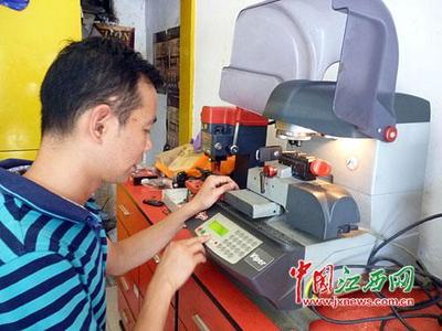 小小鎖具店月入3萬 汽車鑰匙最高四五千元(圖)-新聞-遼寧新聞網(wǎng)