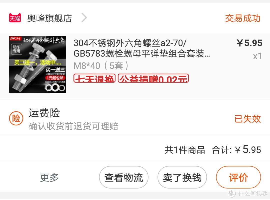 可調(diào)角度學(xué)生桌改造
