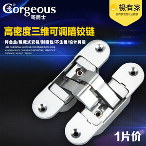 暗合頁折疊門隱形門合頁十字鉸鏈隱形合頁暗藏合頁暗藏鉸鏈背景墻